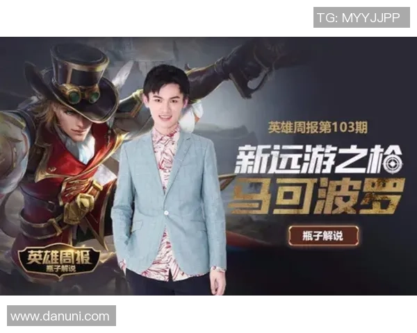 FPX战队的蜕变之旅王者荣耀中的坚持与创新探索